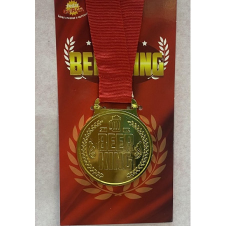 Medaglia Re della Birra